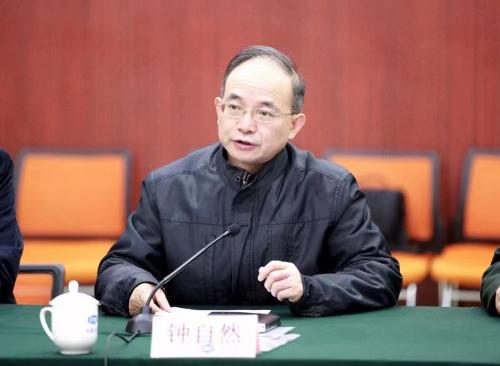 中国地质调查局原局长钟自然被公诉，事件分析与反思