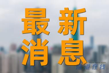 何文忠因靠军工吃军工行为被逮捕