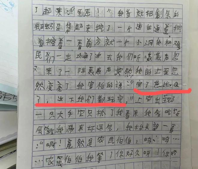 小学生组词创新，栓Q引领科技潮流新风尚！