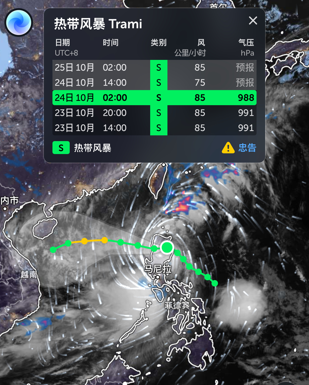 台风潭美最强动态，或达台风级，逆风翱翔，知识助你应对挑战