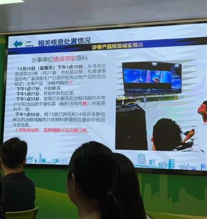 深圳小学鸡肉标签过期事件揭秘，背后的自然美景之旅探索
