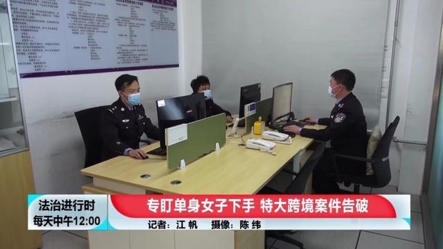 民警返还被骗资金却遭误会，反诈行动中的信任危机揭秘