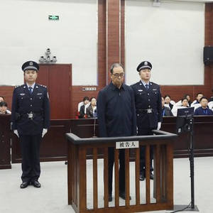 科技巨擘姜志刚受贿获刑15年，警示录与坠落之路