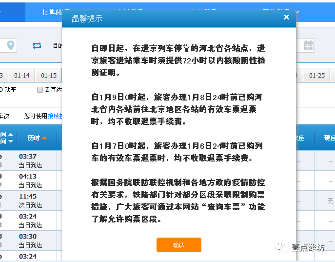 客运站投资2亿建成却三年未售出一票，现状分析与解决策略探讨