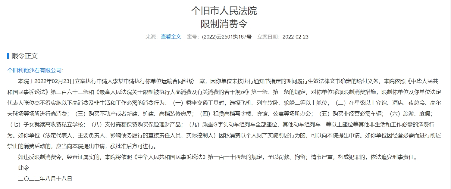 山取颜料师，从限制高消费到心灵自由旅行的新征程