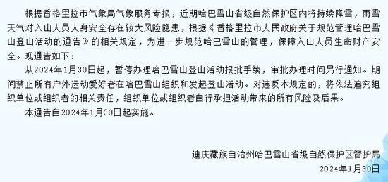 当地宣传部回应山取长文，高科技产品盛宴引领科技潮流新动向