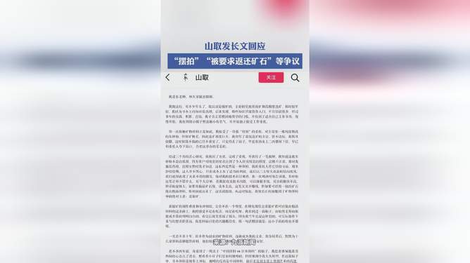 第3883页