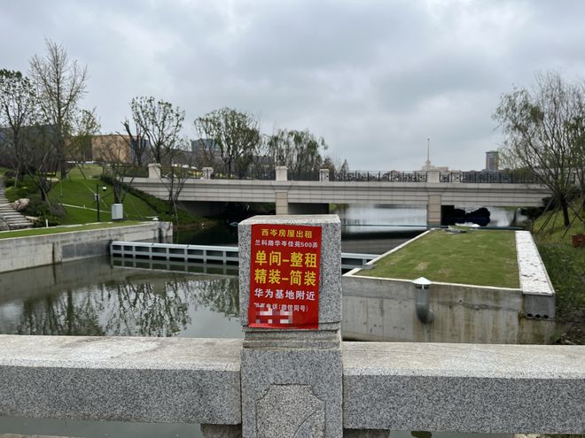 华为研发中心搬迁引发小镇房租热潮，背后的故事与影响洞察