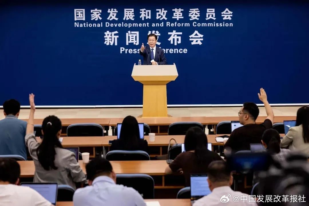 发改委透露，一批增量政策即将落地实施