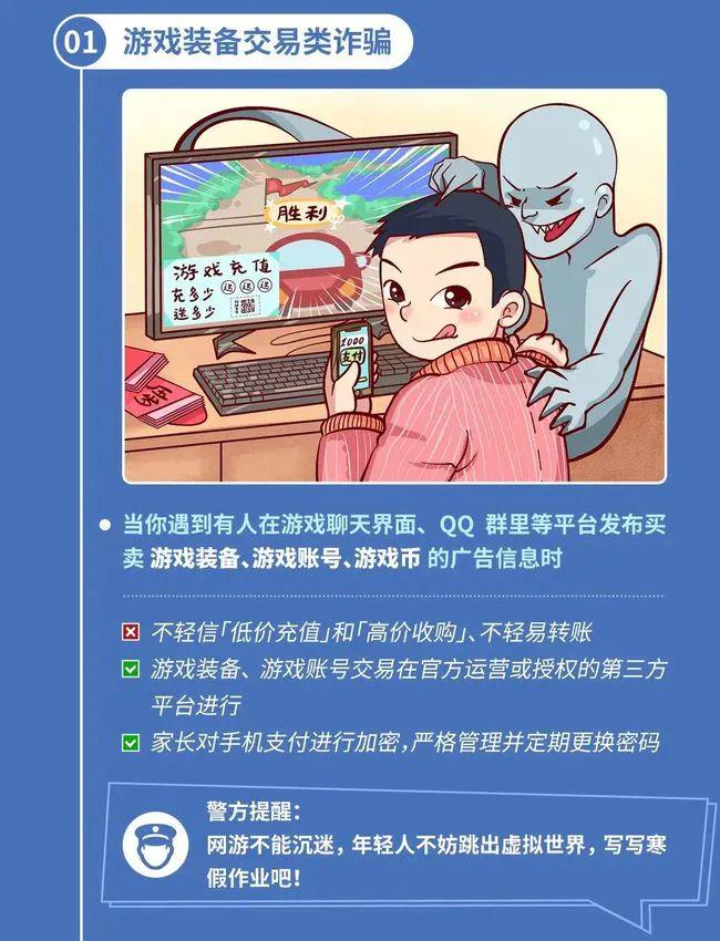 第3861页