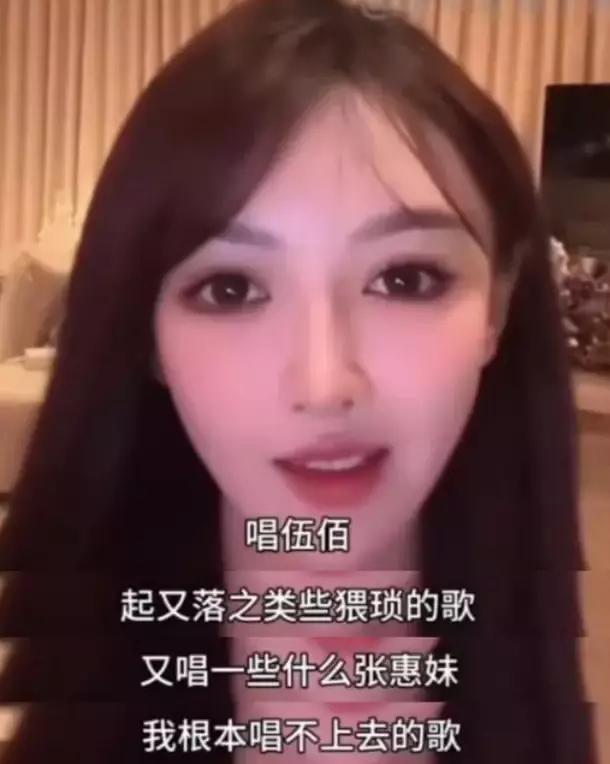 业内称伍佰回应叶珂传闻为假消息，真相揭秘！