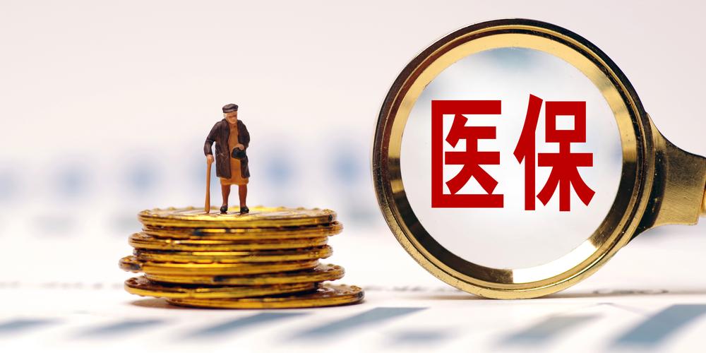 探索自然美景之旅，追回医保资金，寻找内心宁静与平和的旅程