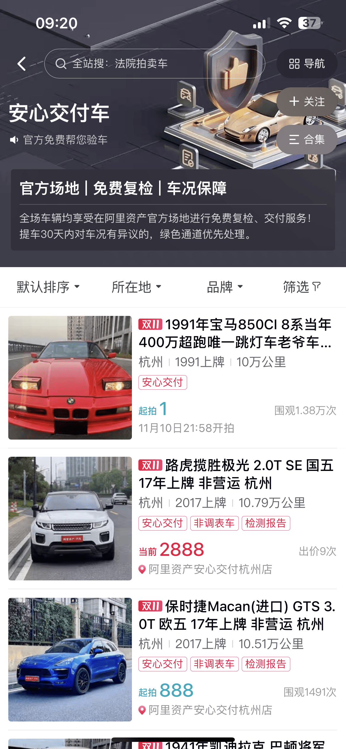 2024新澳门正版免费资本车	全球水循环有记录以来首次失衡,实地数据分析计划_Advanced56.27.44