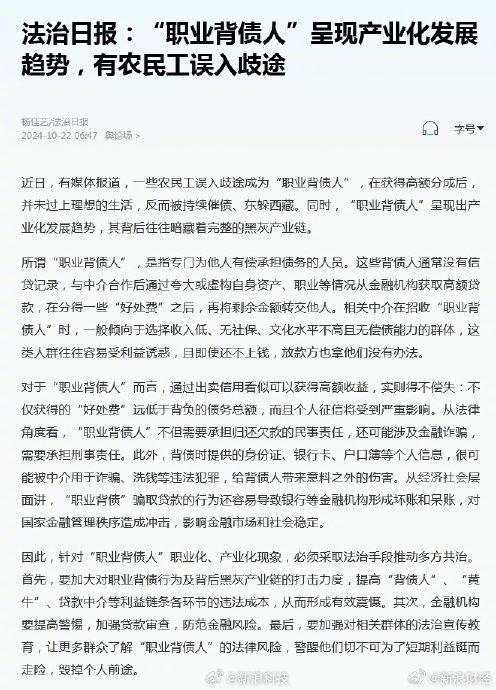 第3851页