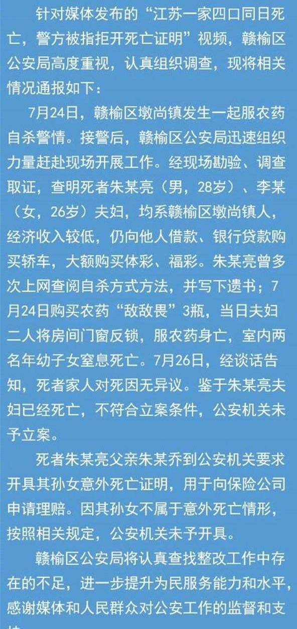管家婆最准一肖一特	男子捂死87岁母亲欲自杀 二审宣判,专业说明解析_社交版83.21.99