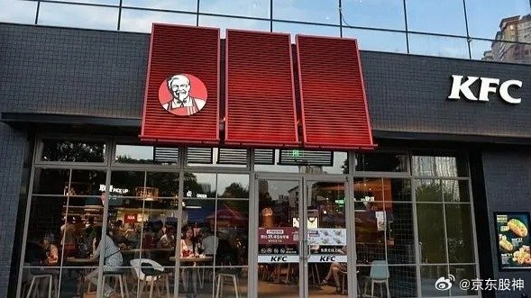 新澳精准资料免费提供网	天津多家肯德基门店被立案调查,高速方案规划_领航款48.13.17