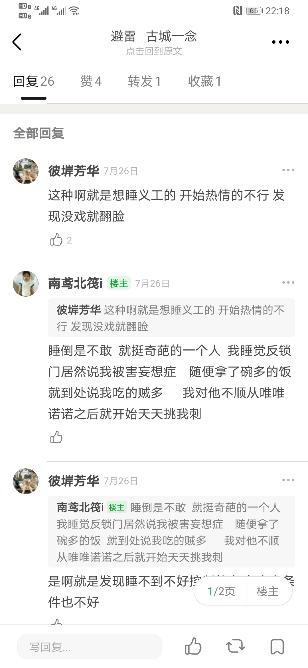 正版资料免费资料大全十点半	哈马斯或不公开新任领导人以防暗杀,实地验证设计解析_AR94.16.69