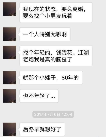 澳门一码一肖一特一中管家婆	公安网安|网恋被拒就网暴，真刑！,多元化方案执行策略_专业版97.80.49