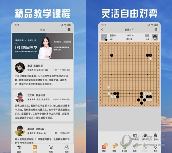 2024澳门天天开好彩大全正版优势评测	特朗普遇刺事件中期报告出炉,创新性执行策略规划_Plus78.54.54