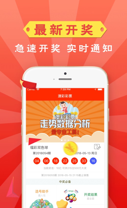 新澳全年免费资料大全	以色列报复伊朗计划外泄有何影响,系统评估说明_工具版41.15.66