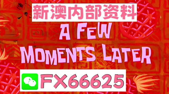 新澳精准资料免费提供网站	多家肯德基门店被立案调查,动态调整策略执行_豪华版57.54.97