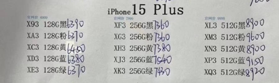 第3844页