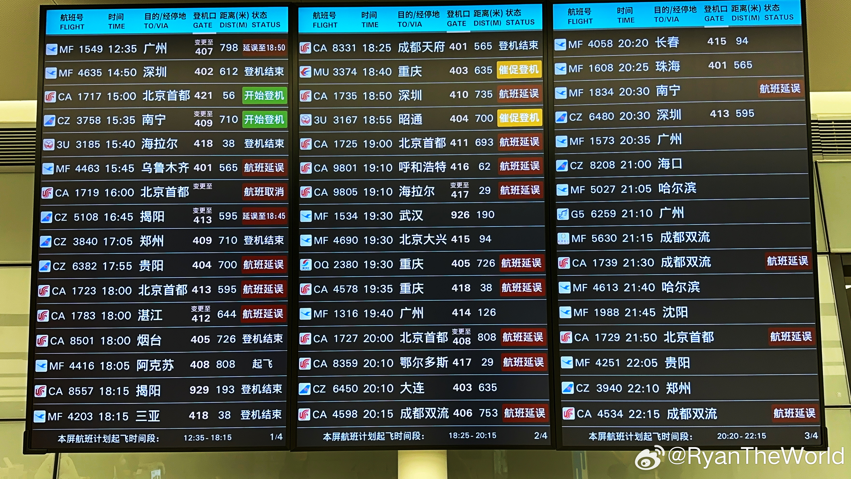 第3841页