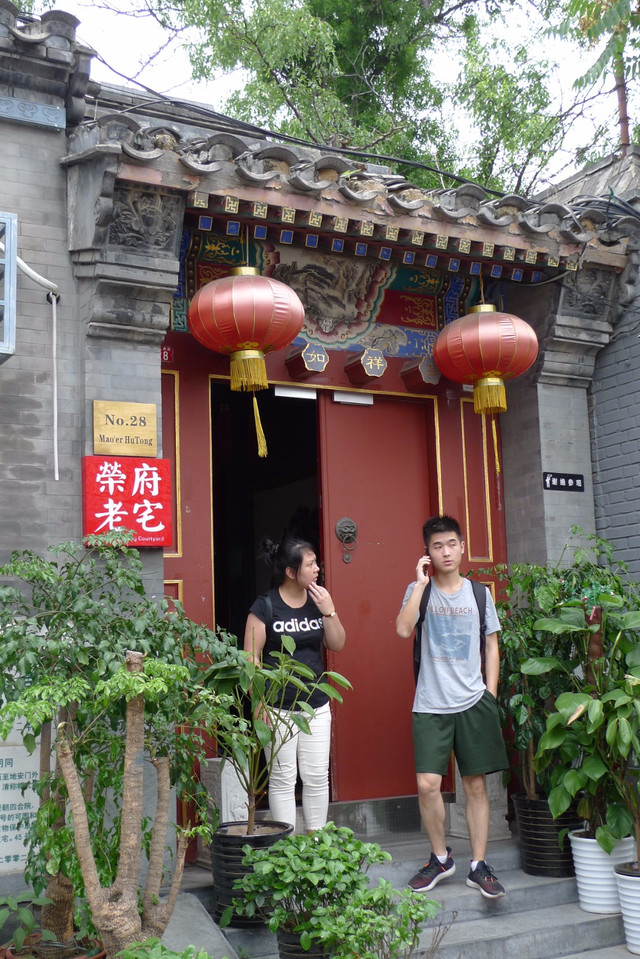 7777788888管家婆精准版游戏介绍	库克与陈漫逛北京胡同,科学数据评估_suite84.20.96