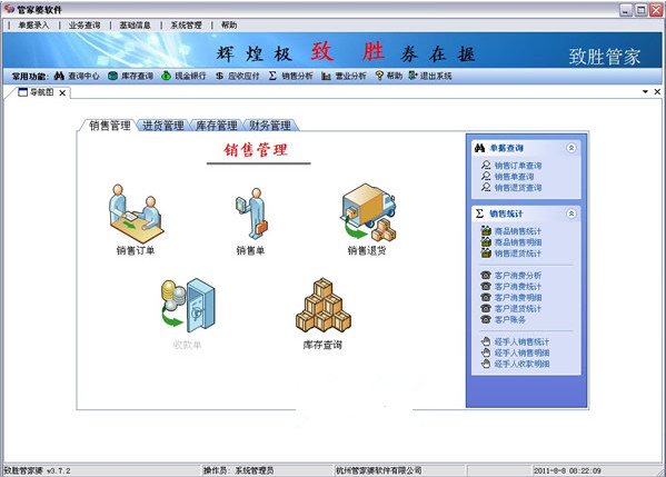 7777788888管家精准管家婆免费	内马尔时隔370天重返赛场,深度研究解释定义_X78.18.73