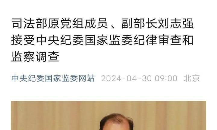 澳门六开彩天天正版免费	司法部原副部长刘志强被开除党籍,仿真技术方案实现_Advance34.62.70