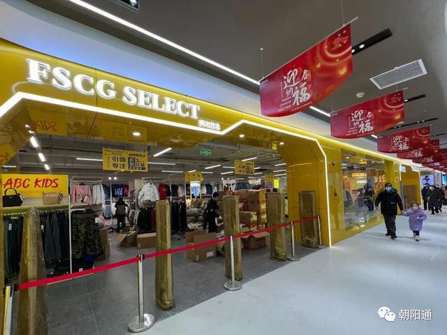 2024新奥精准资料免费大全078期	多家肯德基门店被立案调查,精细策略定义探讨_安卓40.38.76