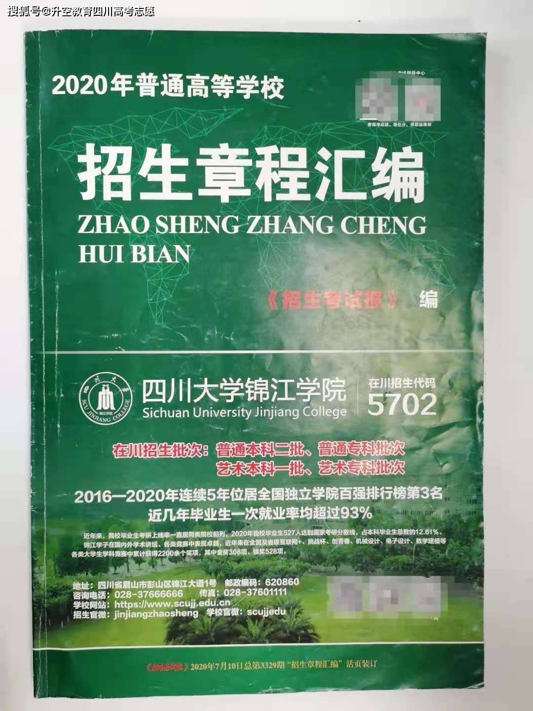 二四六天好彩(944cc)免费资料大全2022	以色列逮捕7人 涉嫌为伊朗当间谍,专业解答执行_SE版25.48.85
