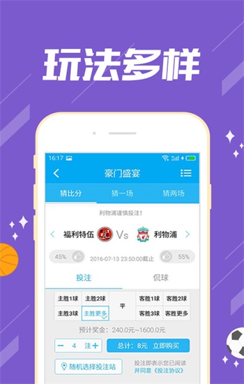 新奥门特免费资料大全管家婆料	欧文晒6大金球先生合影,快速方案执行指南_定制版68.70.94