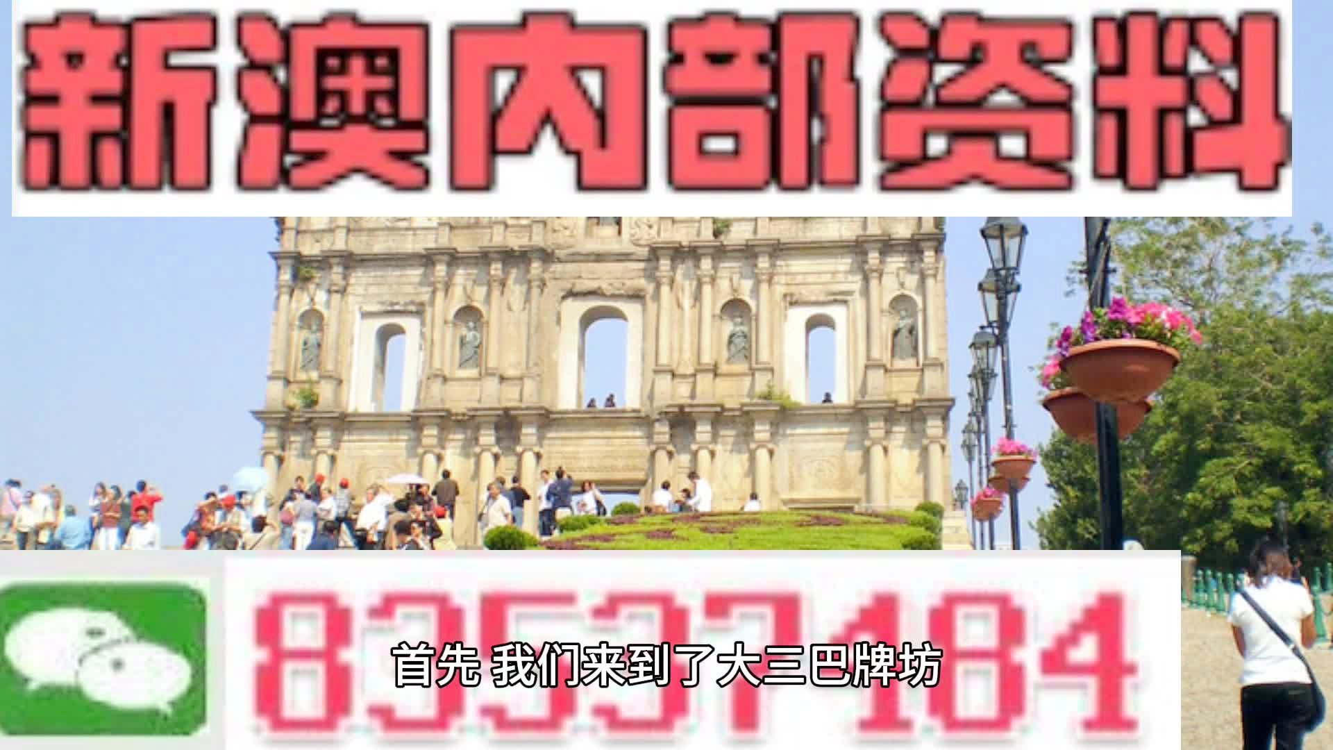新澳最新最快资料新澳50期	学生进校时被逐个搜身 校方回应,可靠操作策略方案_MP51.21.75