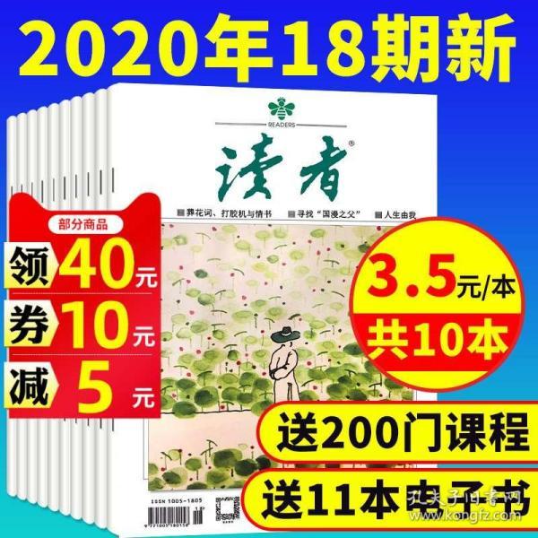 2024天天彩资料大全免费	青旅21元一晚 男子蹭住三次不付钱,创新性执行策略规划_1440p18.80.27