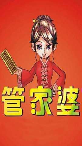 7777788888精准管家婆全准	迪士尼更换董事长,实践性计划推进_3K73.22.15