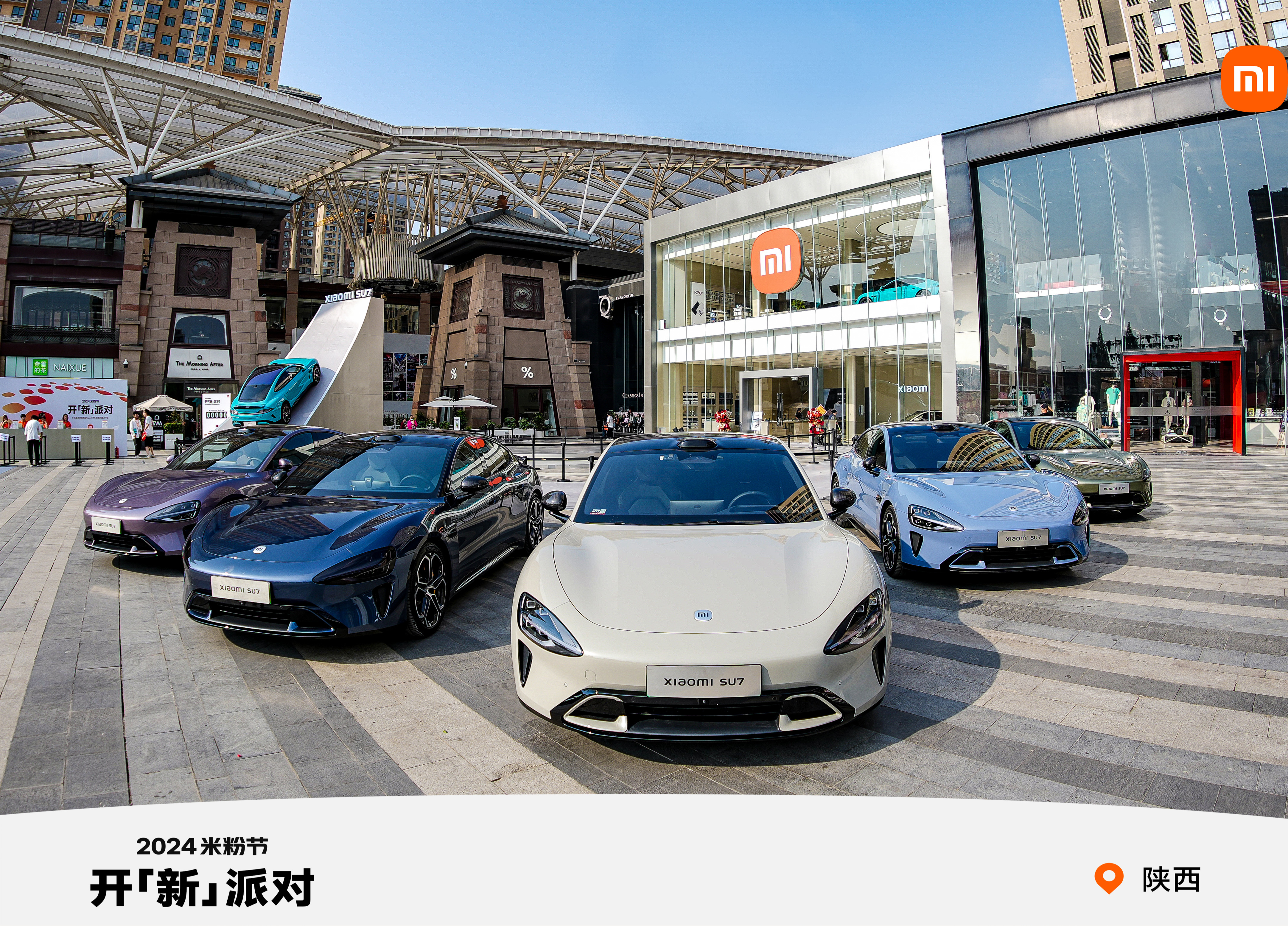 2024澳门天天开好彩大全开奖记录	小米汽车销售体系调整,创新解析方案_运动版82.78.31