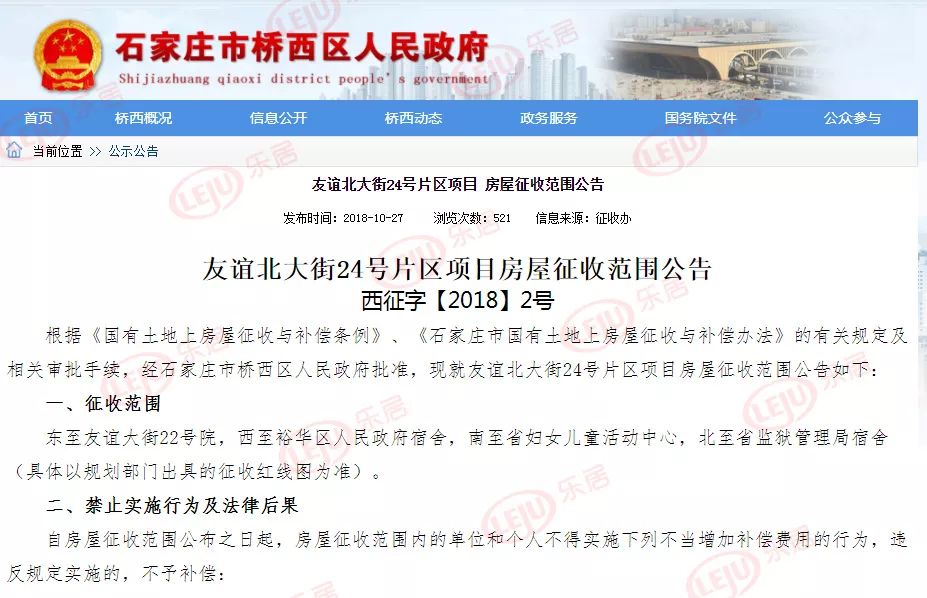 管家婆2024正版资料图38期	计划征收拥堵费 泰网民：很难实施,诠释分析解析_Superior29.98.47