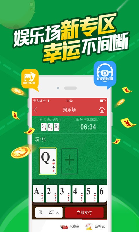 新澳门最新开奖结果记录历史查询	当地将为锅盔叔叔减免租金,经济性执行方案剖析_Lite88.85.49