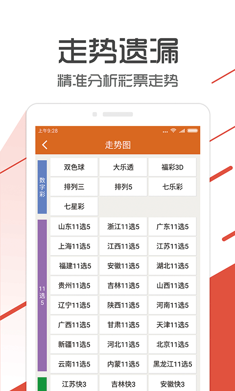 管家婆一码中一肖2024	青旅21元一晚 男子蹭住三次不付钱,实地验证数据分析_手游版22.75.41