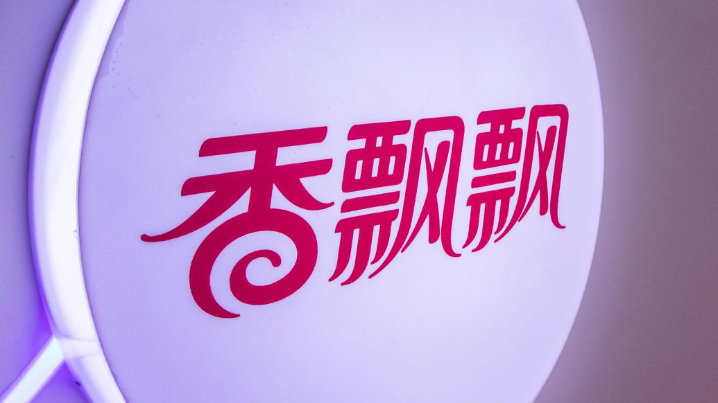 第3831页