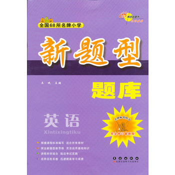 正版资料全年资料大全	出售房源标题大全最新,实证数据解析说明_tShop85.32.31