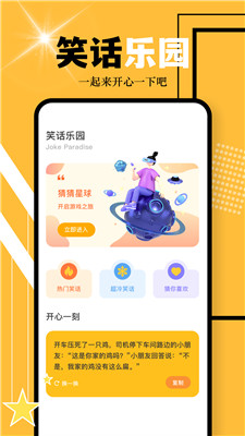 7777788888管家婆免费	小米天气下载最新版,时代资料解析_1440p99.83.34