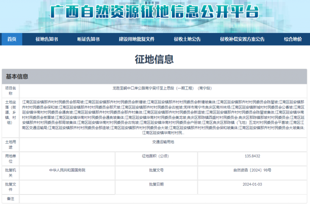 管家婆一码一肖必开	贺州红豆网最新论坛,快速设计问题方案_战斗版87.47.14