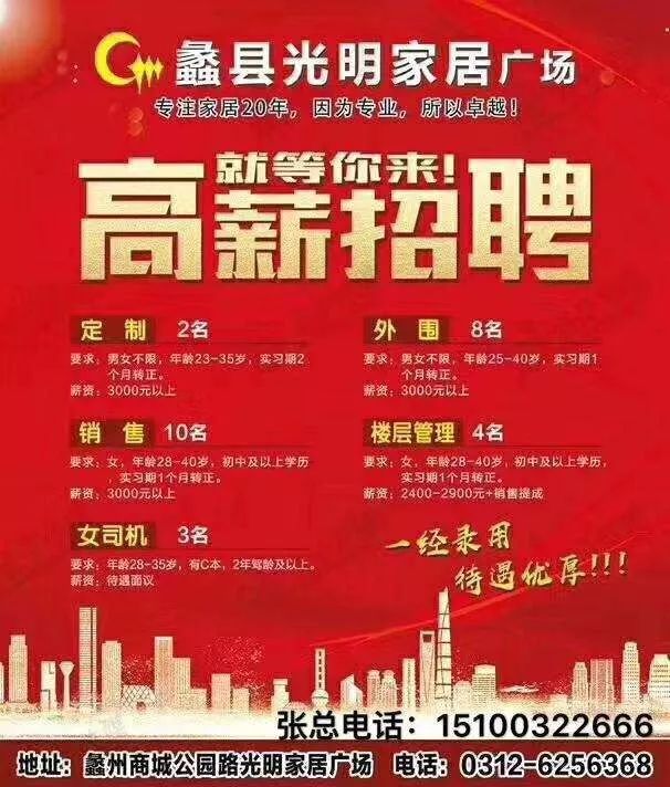 新澳一肖一码100免费资枓	费县今天最新招工信息,符合性策略定义研究_XP86.77.50