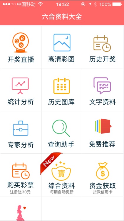 2024香港正版资料免费大全精准	安哥拉水电站最新动态,实地考察数据设计_专业款55.42.88