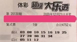 2024新澳门开奖结果	大雕的梦想最新版,定性分析解释定义_X版77.61.65
