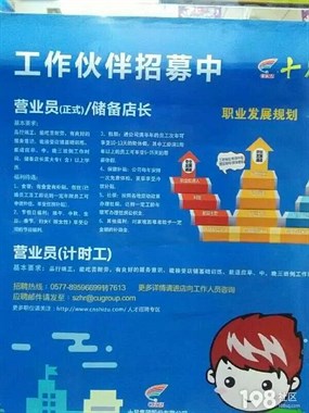 管家婆今期免费资料大全第6期	嵊州108社区最新招聘,安全性策略解析_HDR51.96.88
