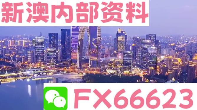 第3816页