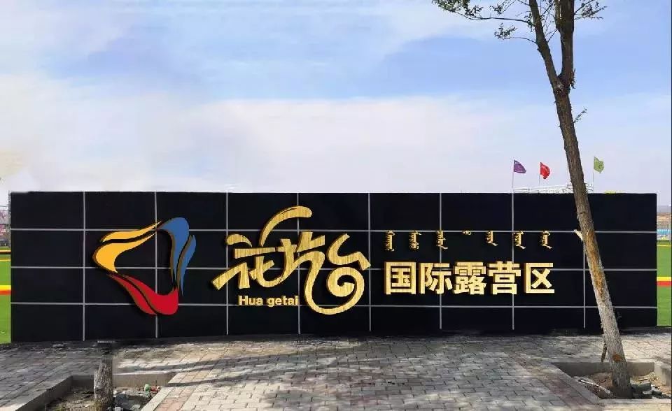 2024新奥免费资料	包头爆炸最新消息,专业研究解释定义_限量版90.24.17